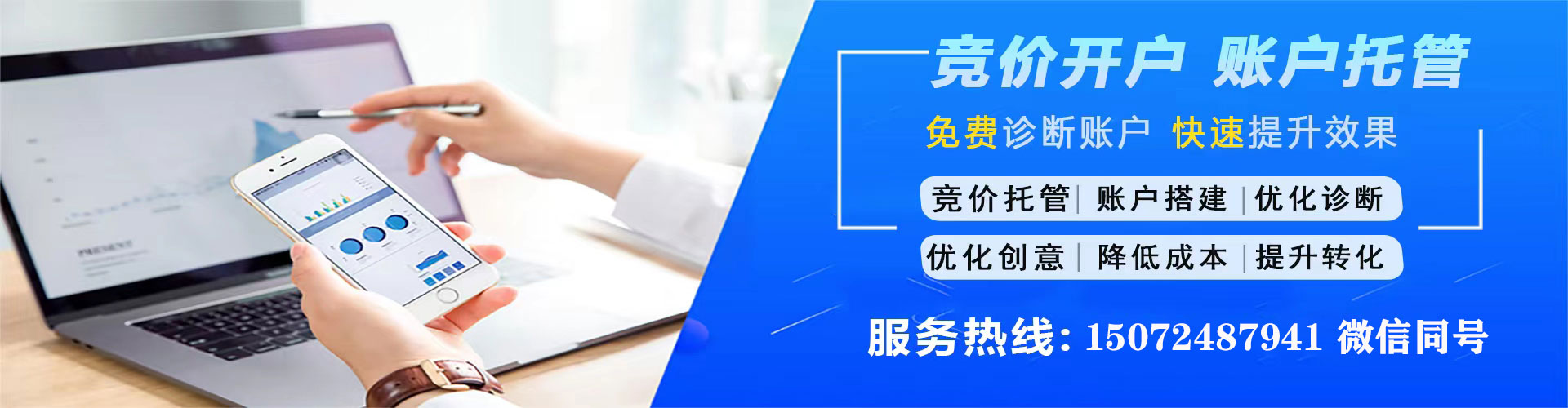 鸡泽百度竞价排名