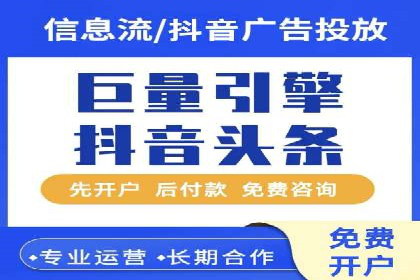 百度推广运营策略解析及成功案例分享