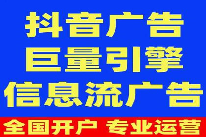 百度信息流广告如何助力企业增长