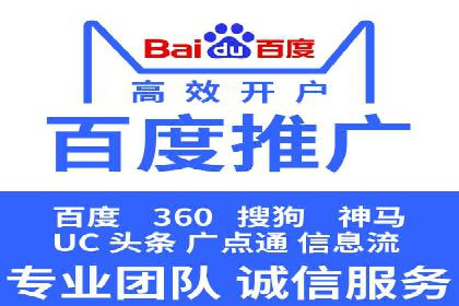 案例解读：如何通过专业SEM托管提升广告质量