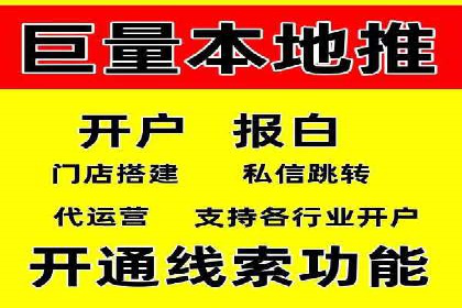 低成本高回报：百度包年竞价实战技巧揭秘